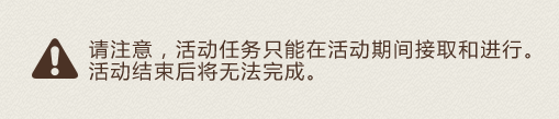 《FF14》2018星芒节活动任务攻略