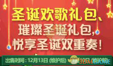 《DNF》小号快速毕业方法教学