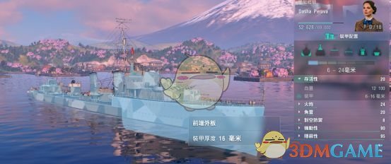 《战舰世界》英系六级驱逐舰伊卡洛斯玩法攻略