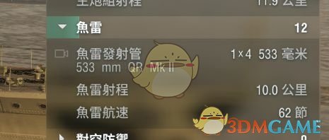 《战舰世界》英系八级金币船哥萨克玩法攻略
