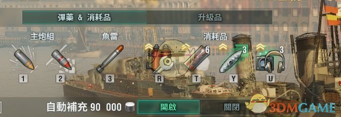 《战舰世界》英系八级金币船哥萨克玩法攻略