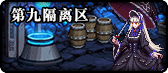 《DNF》95版本地图大全​