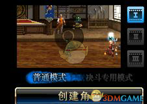 《DNF》小号快速毕业方法教学