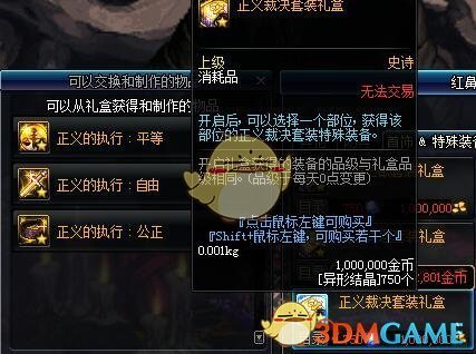 《DNF》国服95版本更新内容汇总