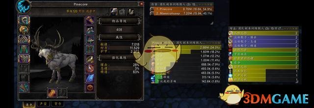 《魔兽世界》8.1猫德输出伤害测试