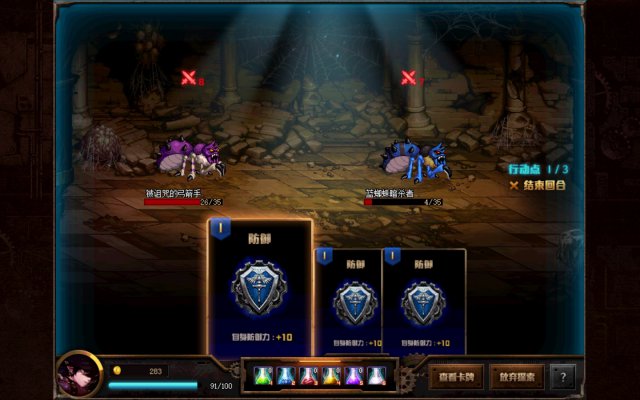 《DNF》探秘地下城卡牌选择攻略