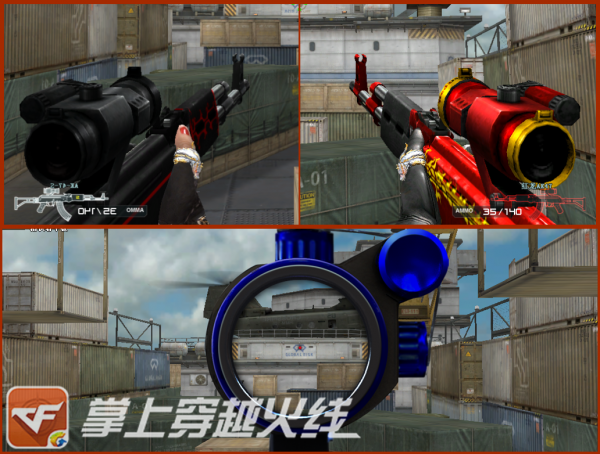 《CF》全新英雄级武器音效卡上架交易所