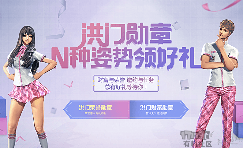 《剑灵》五周年版本活动完全盘点