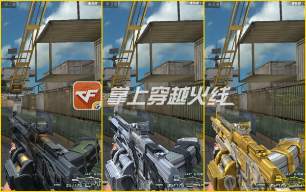 《CF》全新英雄级武器音效卡上架交易所