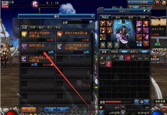 《DNF》刷异界搬砖赚钱攻略