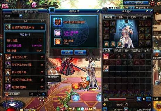 《DNF》刷异界搬砖赚钱攻略