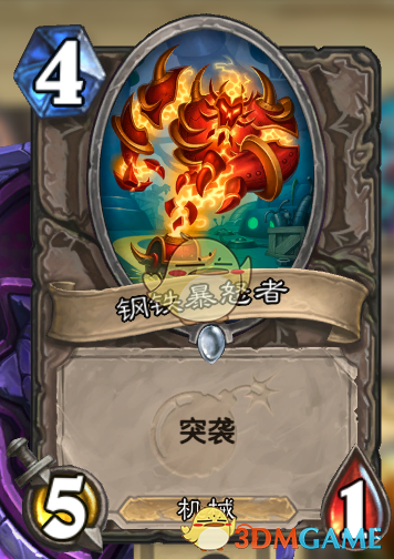 《炉石传说》机械克苏恩猎卡组攻略