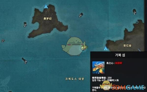 《失落的方舟》乌龟坐骑获得方法