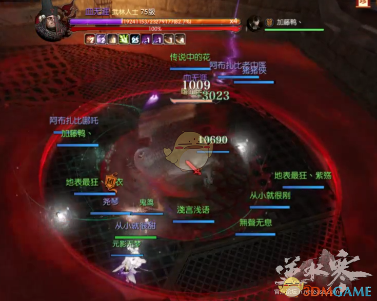 《逆水寒》新副本风雪铁牢关三号BOSS攻略