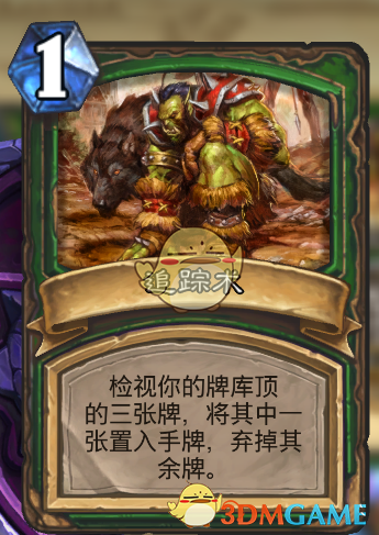 《炉石传说》机械克苏恩猎卡组攻略