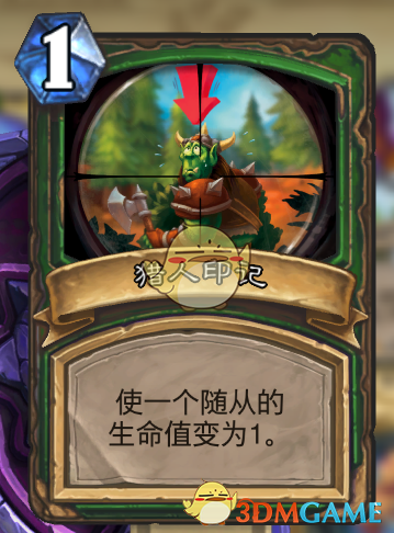 《炉石传说》机械克苏恩猎卡组攻略