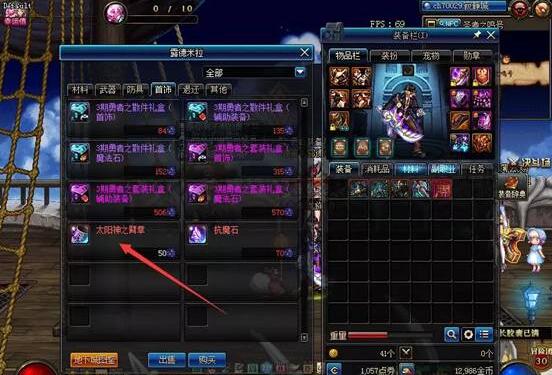 《DNF》刷异界搬砖赚钱攻略