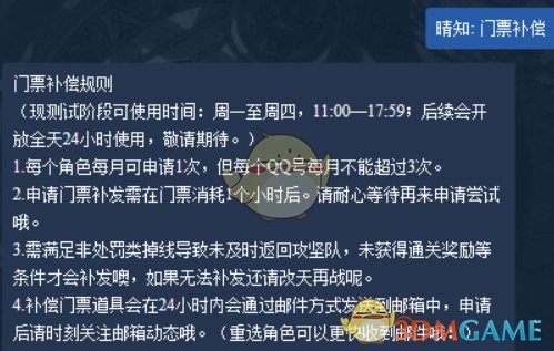 《DNF》超时空打法细节技巧攻略