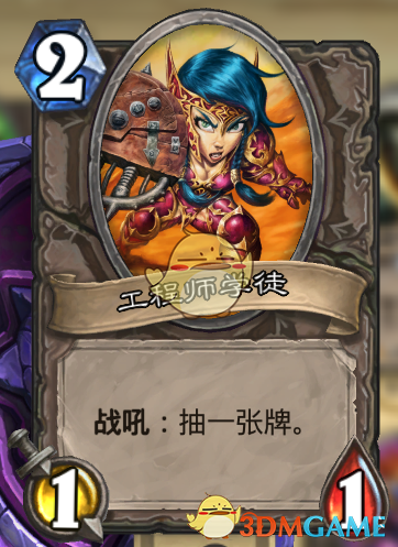 《炉石传说》机械克苏恩猎卡组攻略