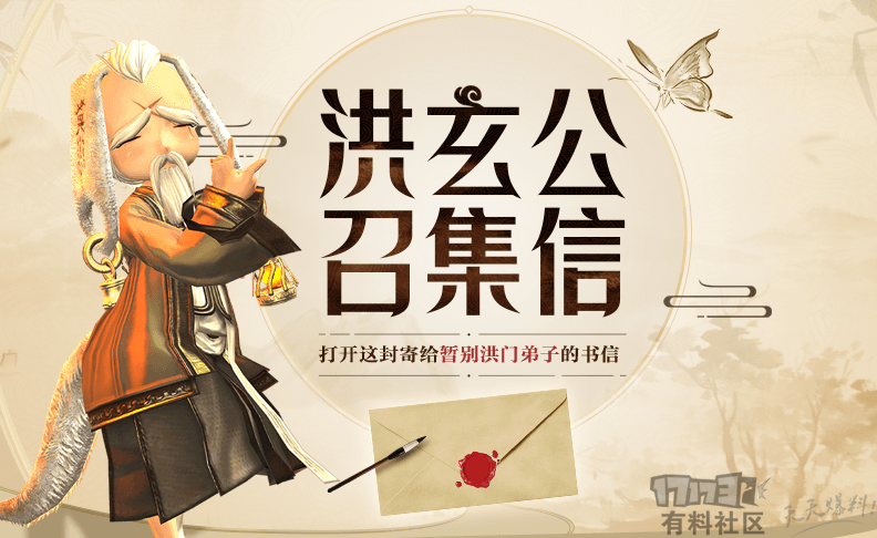 《剑灵》五周年版本活动完全盘点