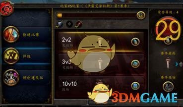 《魔兽世界》8.0征服点兑换奖励位置介绍