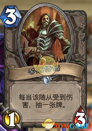 《炉石传说》机械克苏恩猎卡组攻略