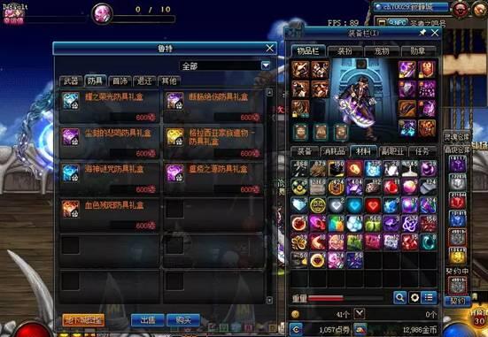 《DNF》刷异界搬砖赚钱攻略