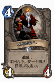 《炉石传说》拉斯塔哈偶数贼卡组攻略