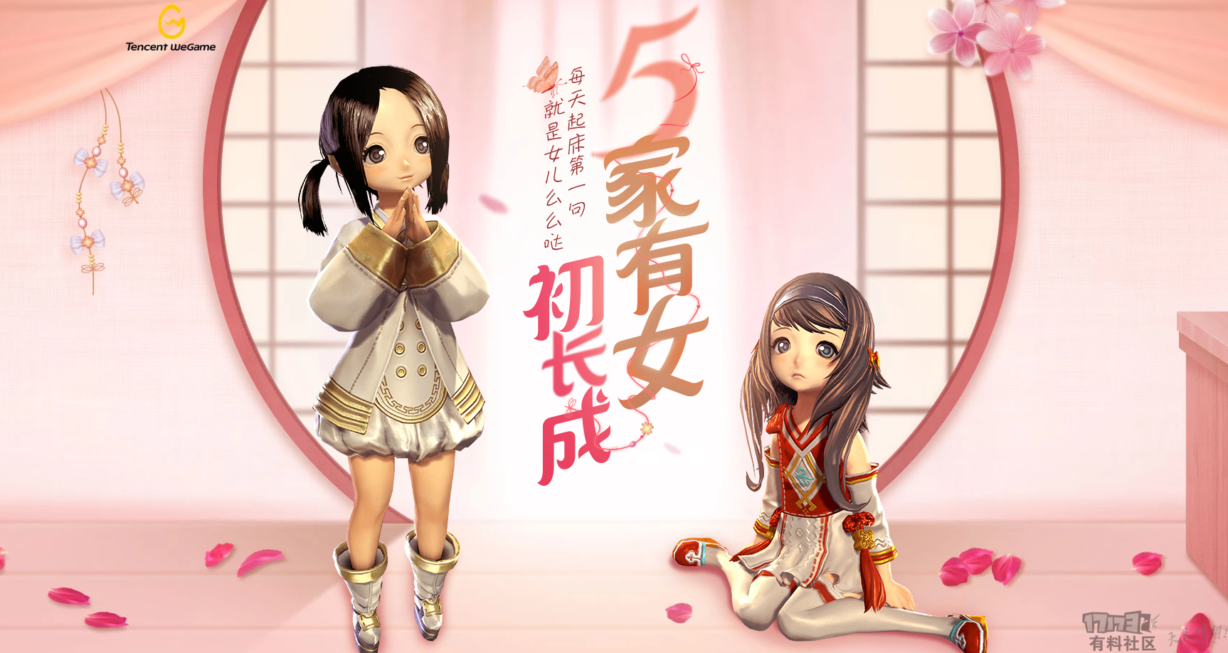 《剑灵》五周年版本活动完全盘点