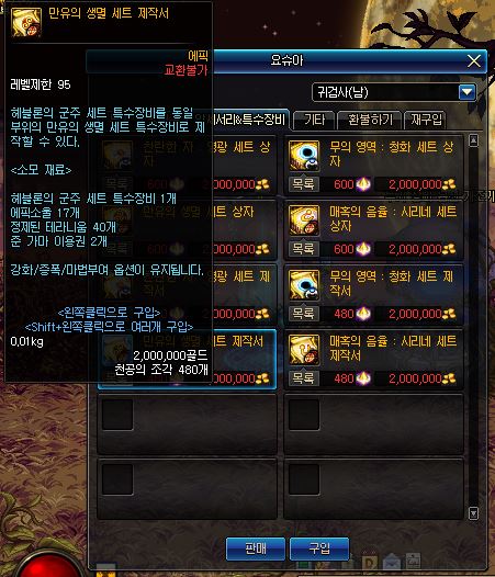 《DNF》95版本深渊模式整合，掉落与门票材料一览