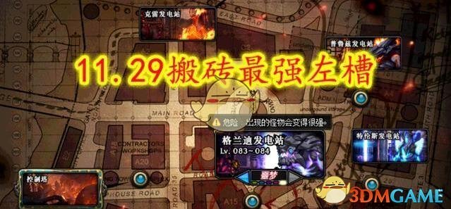 《DNF》搬砖最强左槽寻龙诀用法攻略