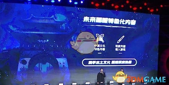《DNF》2018嘉年华内容预览
