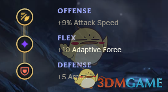 《LOL》S9ADC符文加点推荐