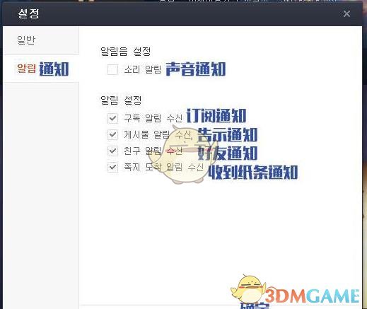 《失落的方舟》韩服下载安装教学