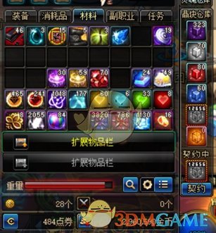 《DNF》新版本搬砖收益最大化攻略