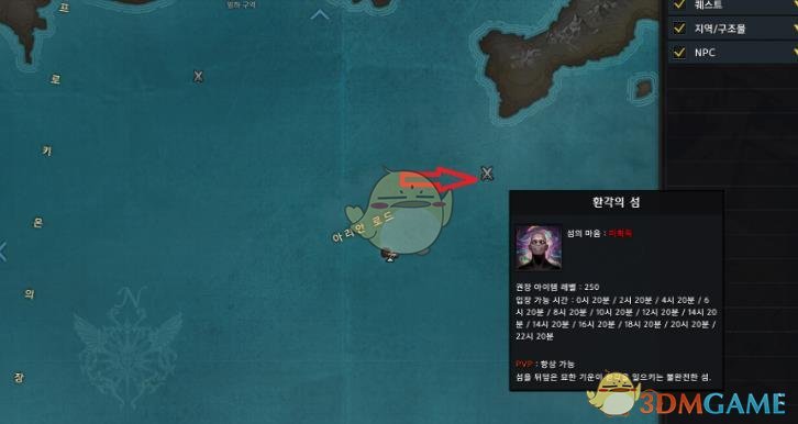 《失落的方舟》岛之心攻略