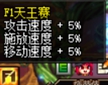 《DNF》新版本搬砖收益最大化攻略