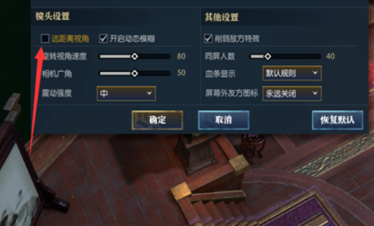 逆水寒怎么自动攻击敌人