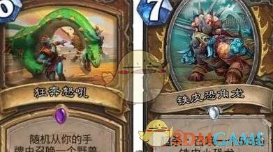《炉石传说》拉斯塔哈德鲁伊平民卡组推荐