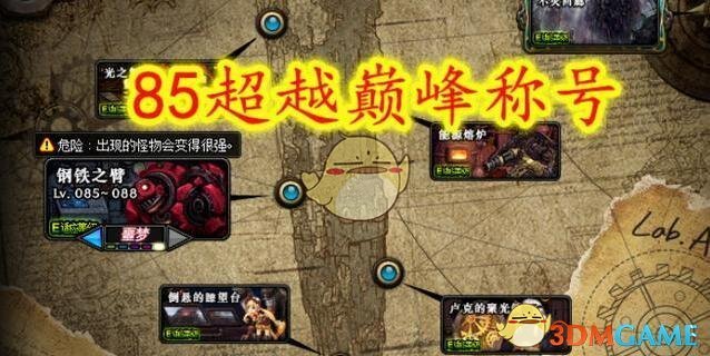 《DNF》搬砖最强左槽寻龙诀用法攻略
