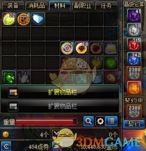 《DNF》新版本搬砖收益最大化攻略