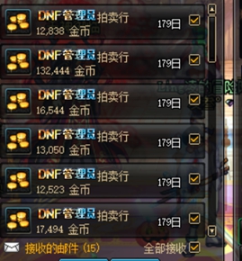 《DNF》新版本搬砖收益最大化攻略