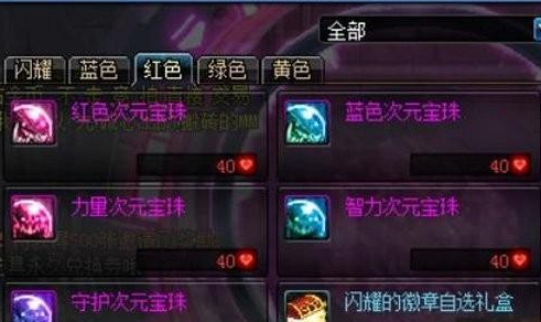 《DNF》贫民选择中端卡片介绍