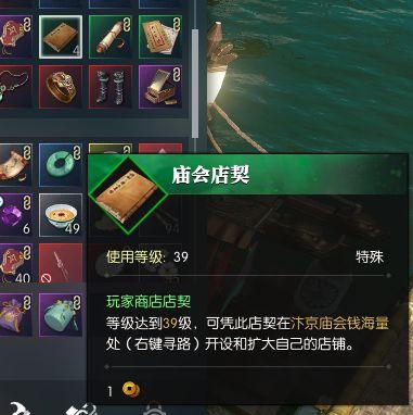 逆水寒怎么搬砖