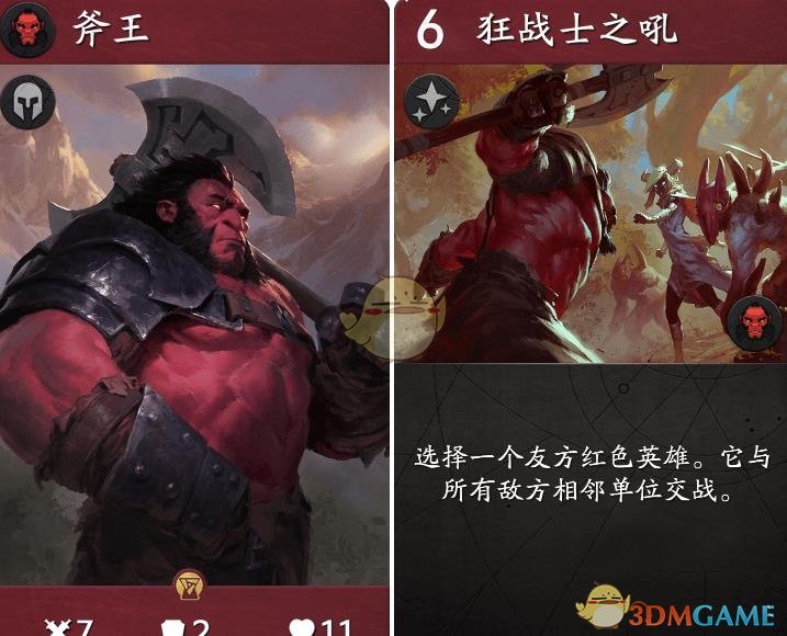 《Artifact》卡牌大全