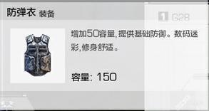 《无限法则》新手全方位攻略