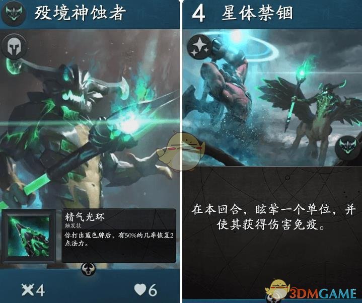 《Artifact》卡牌大全