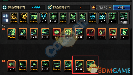 《DNF》95版本弹药最新加点攻略