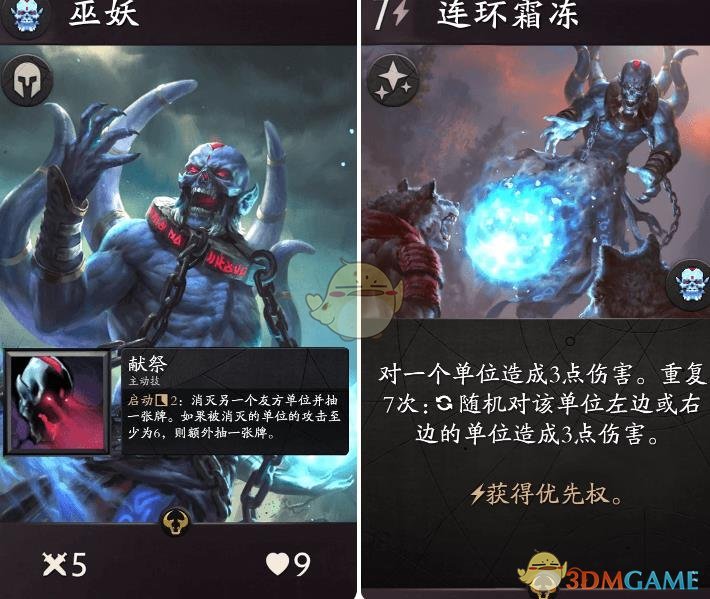 《Artifact》卡牌大全