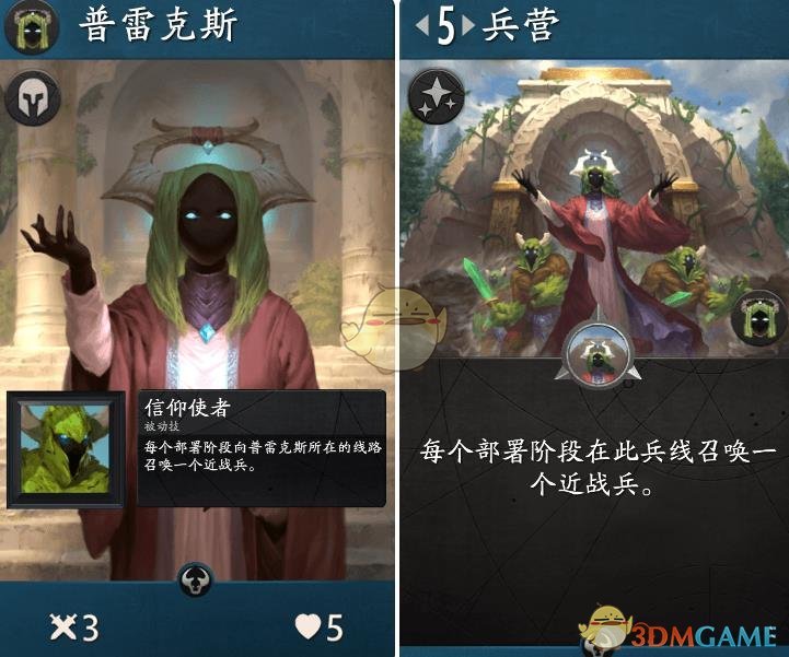 《Artifact》卡牌大全